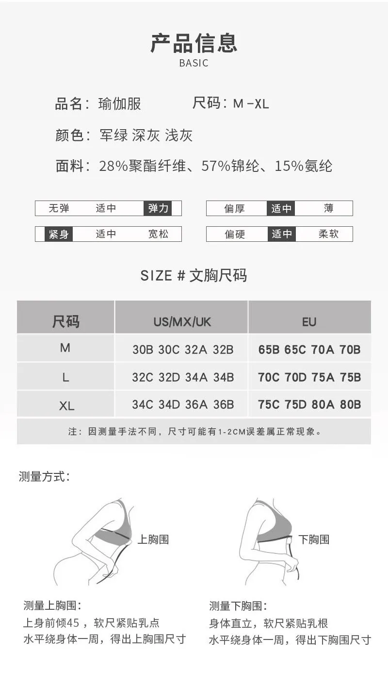 Women's Tops Knitted Sports Bras Gym Running Fitness Yoga Bra Sportswear Padded Push Up Sports Tops - Image 7