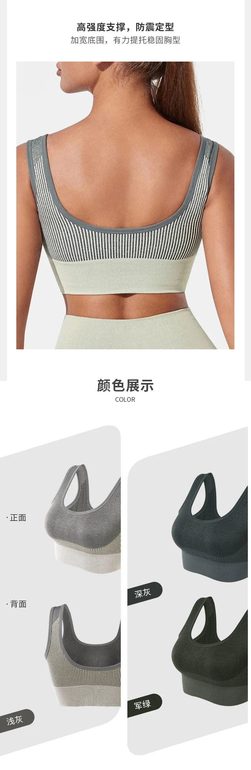 Women's Tops Knitted Sports Bras Gym Running Fitness Yoga Bra Sportswear Padded Push Up Sports Tops - Image 8